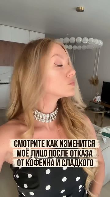 Каждый раз, когда вижу советы: откажись от кофе, сахара и начнёшь новую жизнь - именно это моё лицо