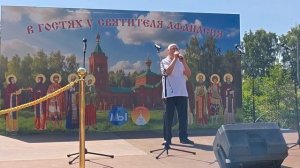 IV Международный фестиваль «С нами Бог»