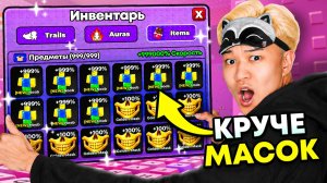 😱 Я ПОЛУЧИЛ x999 НУБОВ И СТАЛ ТОП 1 ИГРОКОМ В +1 KEYBOARD ESCAPE В РОБЛОКС!!
