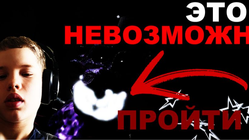 Как это ПРОХОДИТЬ обьясни мне (ROBLOKS\TOP)