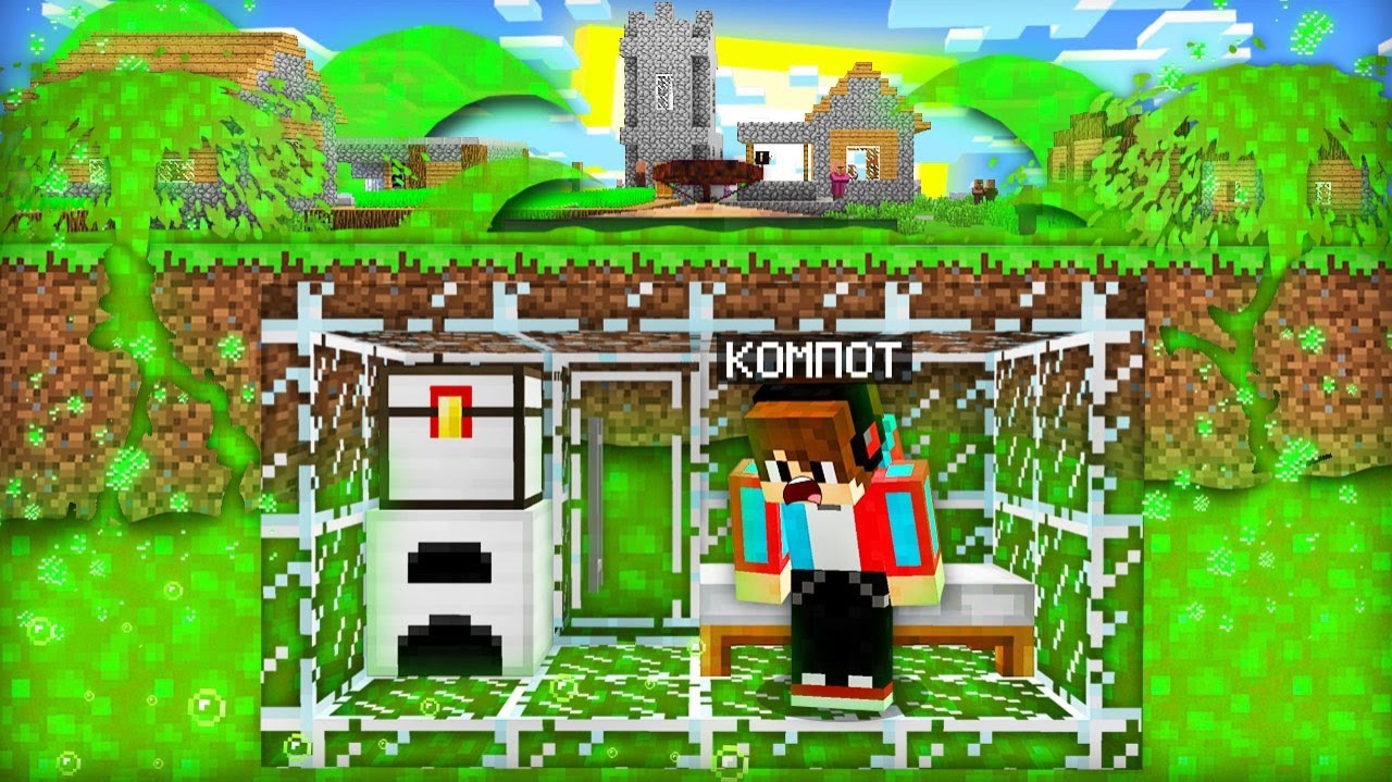 ВЫДЕРЖИТ ЛИ СТЕКЛЯННЫЙ БУНКЕР ЦУНАМИ ИЗ КИСЛОТЫ В МАЙНКРАФТ | Компот Minecraft смотреть онлайн