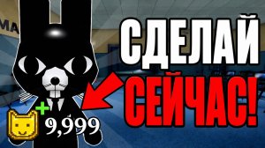 НОВЫЙ САМЫЙ БЫСТРЫЙ способ получить Animal Coin в Animal Hospital!