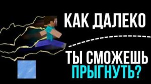 Забавное использование копья в вагонетках