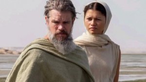 Одиссея 2026