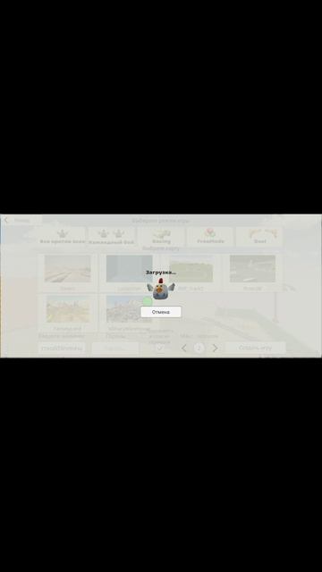 покажу космос в новой карте в чикен ган смотреть онлайн
