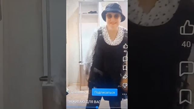 ДУРНЫЕ ТАНЦЫ ВОЛОГОДСКОЙ горожанки./часть 2/. смотреть онлайн