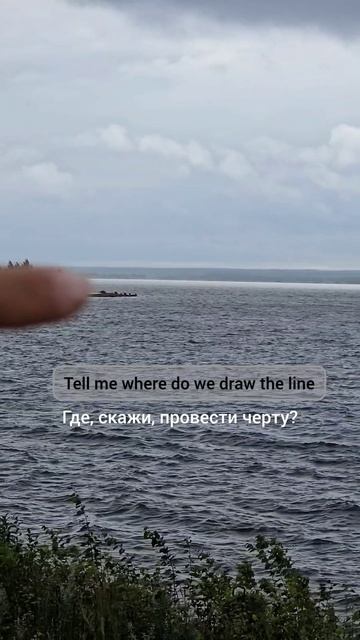 —