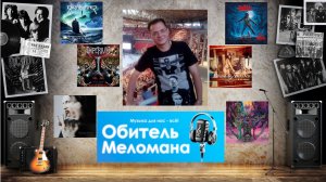 Никакой пощады негативу!(StormHammer, Ruthless, Imperium (UK),Hillbilly Vegas)