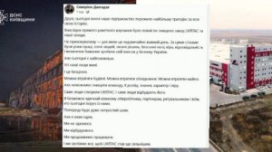 В результате атаки ВКС РФ, полностью уничтожен завод и склады компании UKRTAC, крупного производител