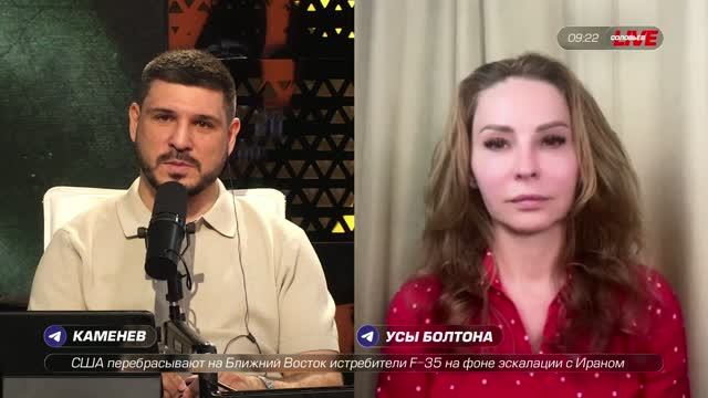Когда считать "американских цыплят" смотреть онлайн