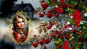 Плакала рябина у дороги!!!