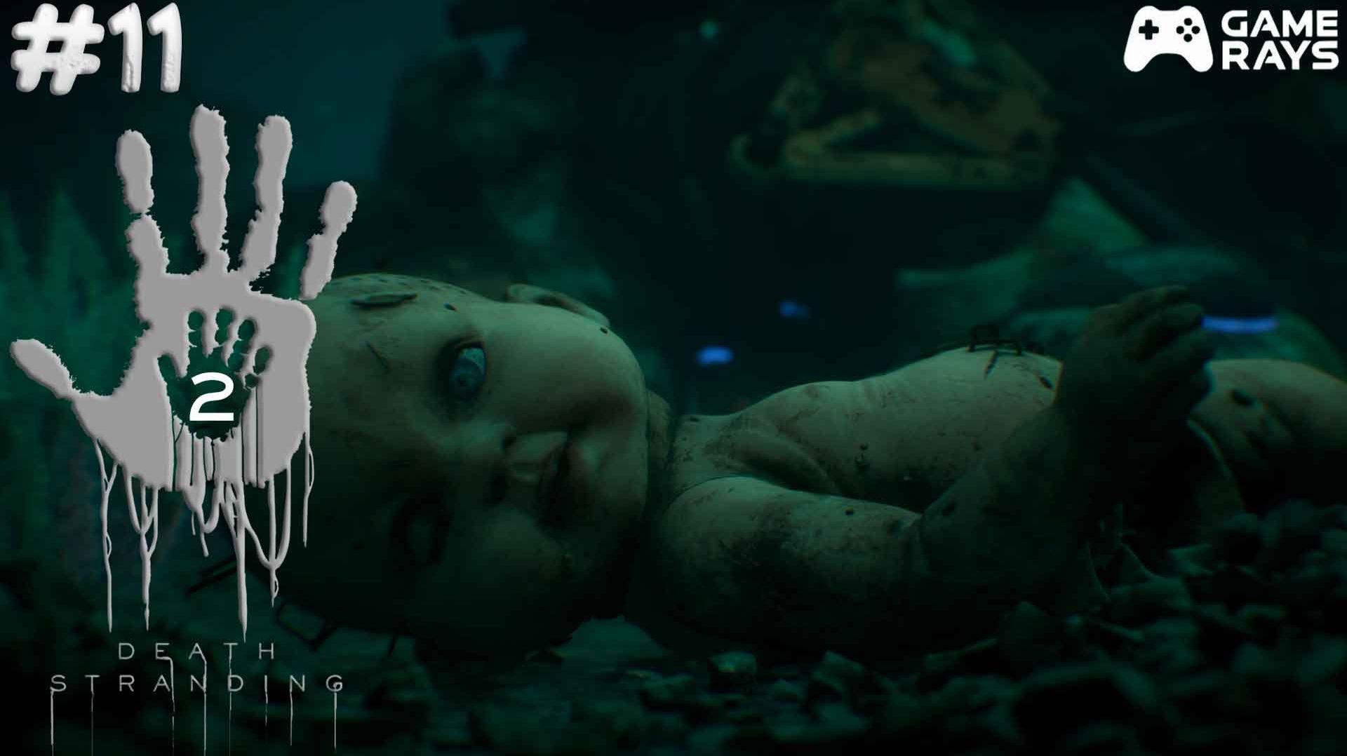 Death Stranding 2: On the Beach #11 ➤ В поисках Пионера смотреть онлайн
