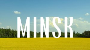 Минск 2026. Костёл, Минские Ворота, ГУМ, Бибилиотека, Площадь Независимости