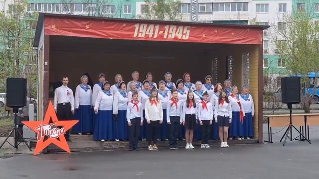 А закаты алые. Народный хор "Жемчуга" п. Трудовое и 5 Г класс СОШ № 79. г. Владивосток смотреть онлайн