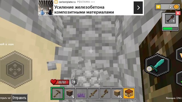 играю вМайн онлайн-часть.3 или 4 смотреть онлайн