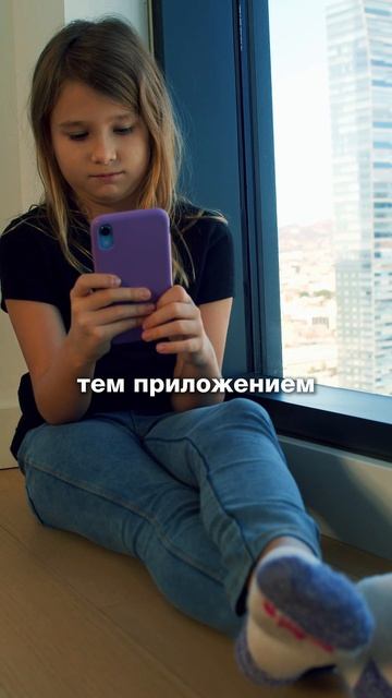 ⚡️ Не отдавай IPhone ребёнку, пока не включишь эту функцию
