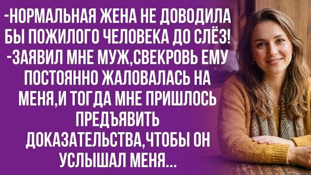 Истории из жизни|Для тебя существует|Аудио рассказы|Аудиокниги слушать онлайн|Жизненные истории смотреть онлайн
