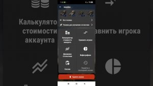 Как добавить свой аккаунт в мир танков (WOT)? Лёгкие способы сохранить свой аккаунт!