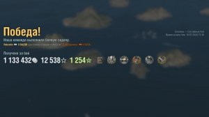 Крейсер Salem: +216к урона 7 фрагов - Мир кораблей (World of Warships)