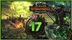 Скавены прохождение Total War Warhammer 3 за Икита Клешня - часть 17