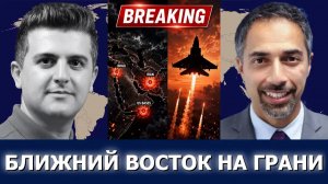 Трита Парси: Война с инфраструктурой усиливается — Кувейт вынужден вводить лимит электроэнергии