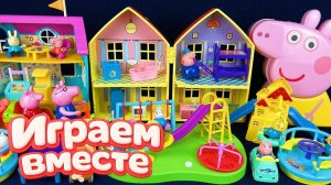 Игрушки для детей! пеппа, свинка пеппа, пеппа игрушки, пеппа пиг, свинка пеппа №1