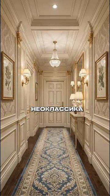 ВЫБЕРИ СВОЙ СТИЛЬ #33