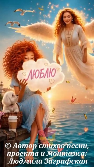 Пусть день начнётся с нежного: «люблю» Красивая видео-открытка