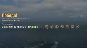 Крейсер Suzuya: +231к урона 8 фрагов - Мир кораблей (World of Warships)