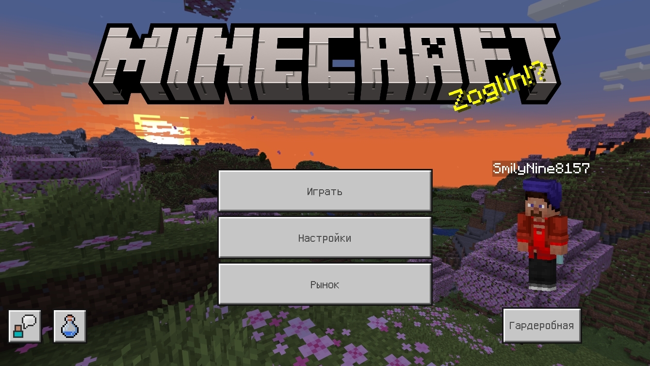 ВЫЖИВАЮ В MINECRAFT ЧАСТЬ 1