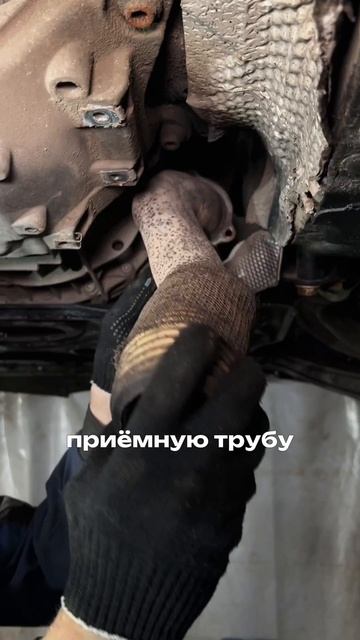 Audi A6: замена гофры — тишина и комфорт вернулись!