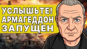 ШОК! Реализуется ХУДШИЙ сценарий! Хитрый план Лондона и АГОНИЯ режима Зеленского