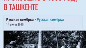 Историк Дюков. Кто такие узбеки?