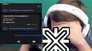 Я одинок... 😣