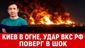ФЕДОРОВ КАК НОВЫЙ ГАУЛЯЙТЕР УКРАИНЫ И ЯПОНСКИЙ МОНСТР / ДМИТРИЙ ВАСИЛЕЦ новости сводки