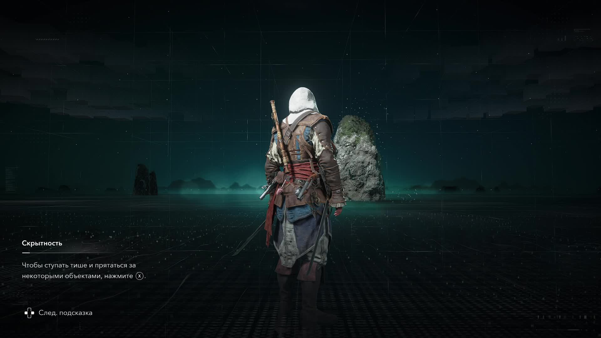 Прохождение игры Assassin's Creed Black Flag Resynced (Стрим) в 2026 # 13 смотреть онлайн