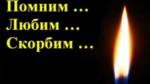 Спасибо за соболезнования 🙏 Возвращаюсь к работе...