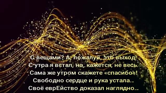 ОДНОСТИШЬЯ 15