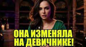 Сбежал со свадьбы после ЭТОГО видео! Жена изменила|Измена жены|Поймал жену|история измен