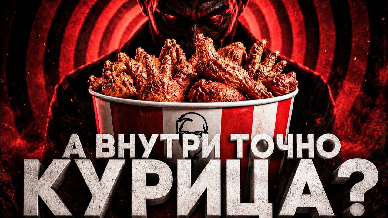 (СТЕБЛОВ)Alex СМОТРИТ: САМАЯ ШОКИРУЮЩАЯ РЕКЛАМА ЗНАМЕНИТЫХ БРЕНДОВ. смотреть онлайн