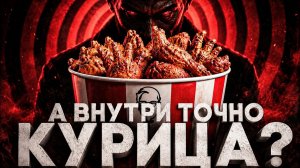 (СТЕБЛОВ)Alex СМОТРИТ: САМАЯ ШОКИРУЮЩАЯ РЕКЛАМА ЗНАМЕНИТЫХ БРЕНДОВ.