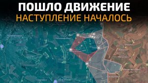 Пошло движение фронта! Армия ВС РФ активизировалась по всему фронту! 💥 ПОСЛЕДНИЕ НОВОСТИ СЕГОДНЯ