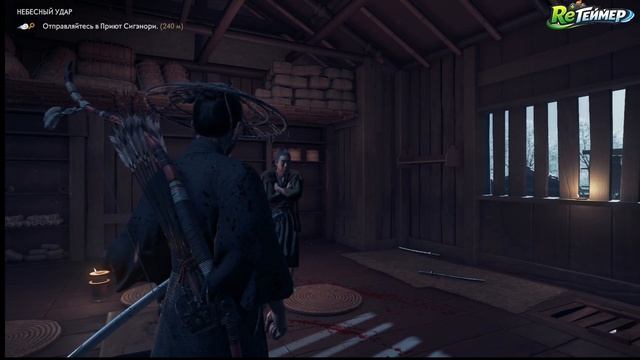 Прохождение: Ghost Of Tsushima. Часть 9
