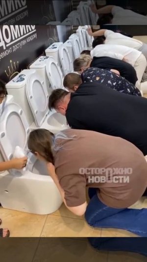 Пить из унитаза за 100 тысяч 🙃