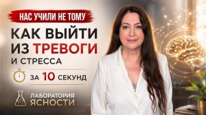 НАС УЧИЛИ НЕ ТОМУ: почему счастья нет