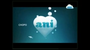 Начало Эфира Ani в Федорске (01.08.2014)