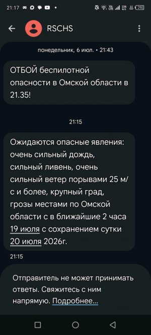 ватафа