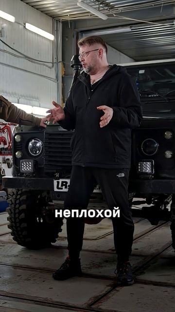 LR Defender больше не внедорожник