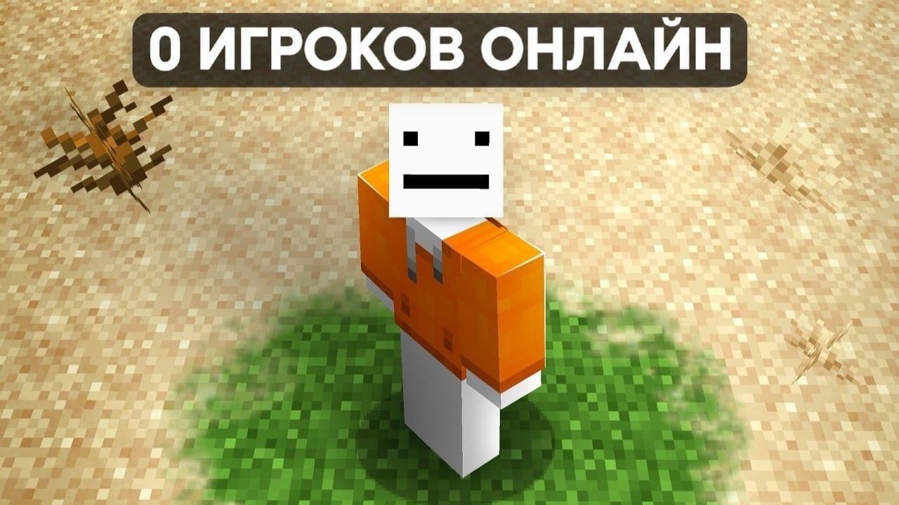 Я Исследовал Древнейший Хардкор Сервер в Майнкрафте смотреть онлайн