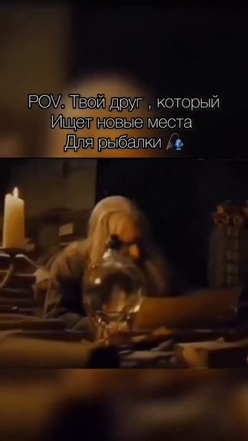 Отправь другу , который знает все места смотреть онлайн